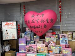 -艺彩童馨舞蹈培训学校(西湖道校区)