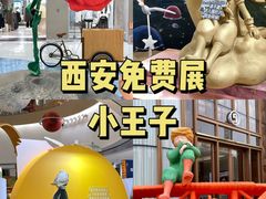 -龙湖西安曲江天街