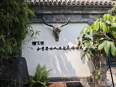 -慢丽江·云南野生菌土鸡锅(付家庄店)