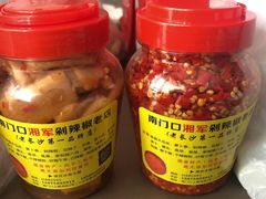 -南门口湘军剁辣椒老店(老长沙第一品牌店)