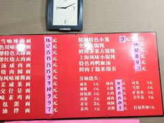 -上海特色小笼店(铁岭路90弄小区店)