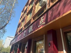 -一大糕点(纬六路店)