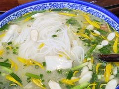 -香麒园·过桥米线·南湖雅宴