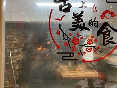 -郑州烤鸭总店
