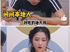 -大槐树烤肉馆