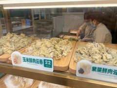 -袁记云饺(西安路店)