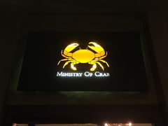 -Ministry of Crab(科伦坡店)