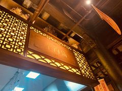 -东门口涮肉·砂锅·烤串(老门东店)