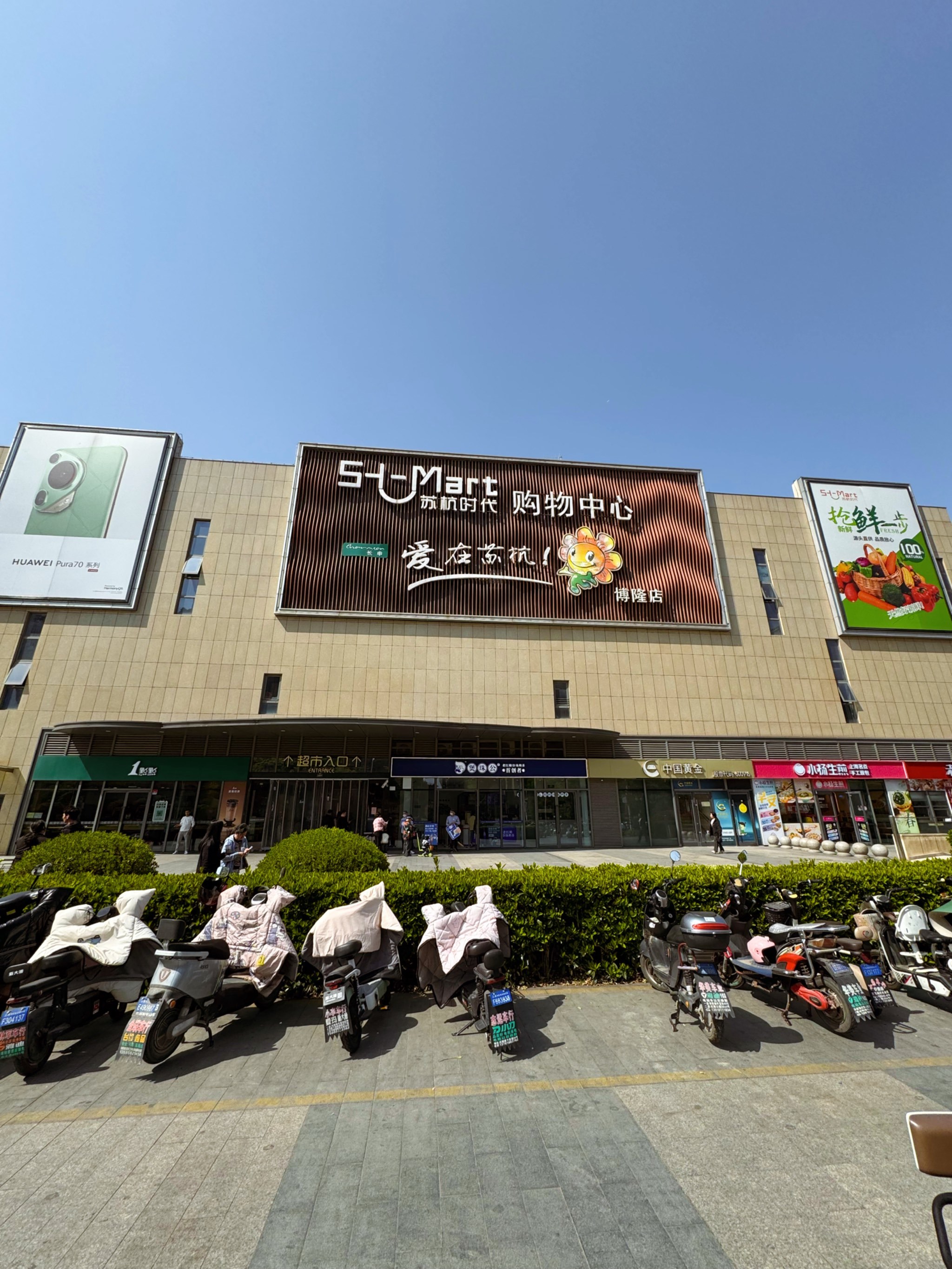 开业七年了,应该算是华新一带商场的常青树吧?