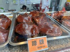 -浔蹄(南浔总店)