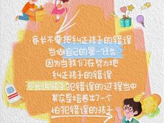 -昂立少儿成长中心(浦东蓝村路地铁站校区)