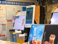 -KOI Thé(正佳广场店)