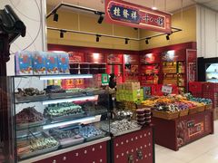 -AEON永旺超市(天津津南店)