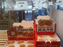 -味多美蛋糕(劲松京客隆店)