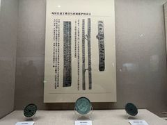 -巴音郭楞蒙古自治州博物馆