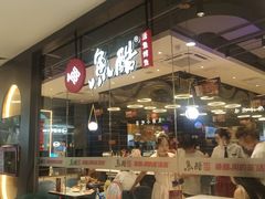 -新百广场(中山西路店)