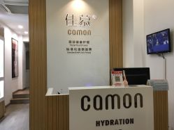 -佳慕皮肤管理连锁