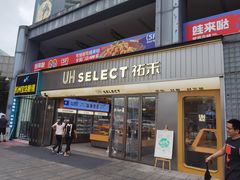 -7mall美食潮地标