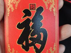 -恭王府博物馆