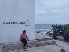 -海岛日记(养马岛店)