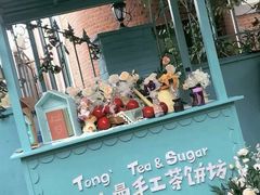 -佟小曼手工茶饼坊(鼓浪屿1店)