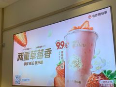 -书亦烧仙草(思进大厦店)