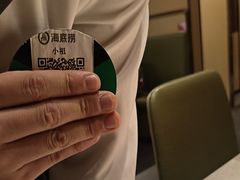 -海底捞火锅(银泰中心店)