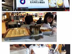 -周小亮丁家坡洋芋(全国总店)