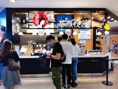 -茶颜悦色(平和堂负一楼店)