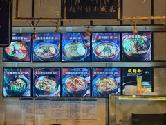 -聚合鑫东北熏酱熟食麻辣面(长阳店)