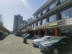 -正顺饸饹馆(中土商务楼店)