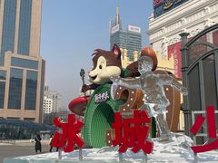 -松雷商业(南岗店)