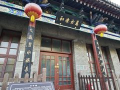 -文瀛公园