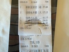 -顺德喜来登酒店·采悦轩