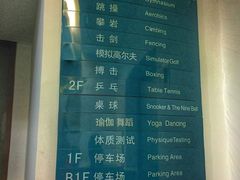 -魔岩攀登(南京东路店)