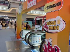 -红星美凯龙北京至尊MALL(东四环中路店)