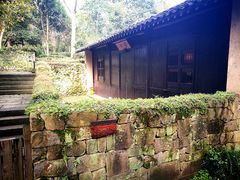 -法云古村