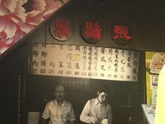 -胡须张鲁肉饭(美食文化馆店)