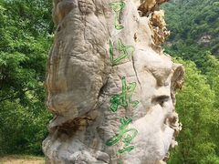-百里山水画廊乌龙峡谷