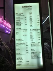 -Godhands美发设计沙龙
