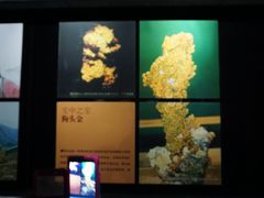 -黄金博物馆
