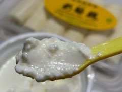 宫廷奶酪-奶酪魏(牛街总店)