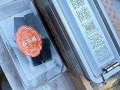 -黄远堂凤梨酥·伴手礼(中山路六店)