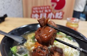 Pork Trotter and Black Chicken Noodles