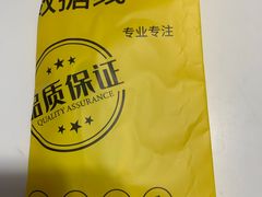 -闪电修企业手机电脑回收(西湖风景名胜区店)