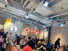大堂-五里关火锅(牛市口店)