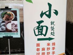 -重庆民众体检中心(奥体分院)