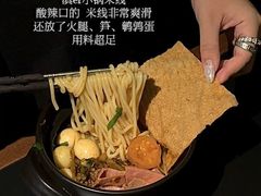 -Ameigo梅果·云贵川bistro(长宁来福士店)