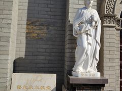 -天主教堂(莲池区)