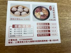 -七浦路服装批发市场